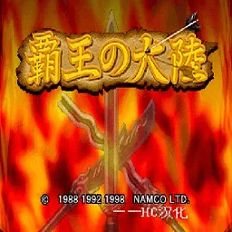 FC������½2�����ֻ���