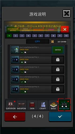GrowSurvivor2026�ٷ����°汾