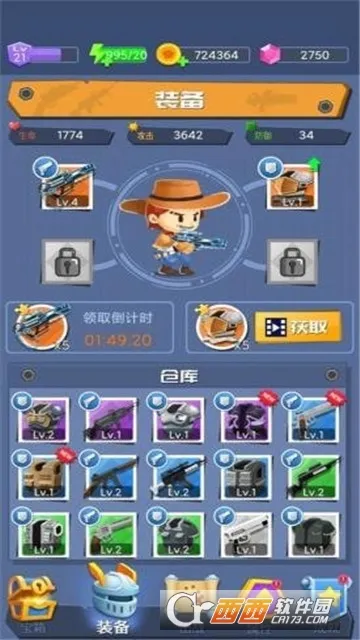 ǹ������֮·(���������Ϸ)v1.0.0.0 ��Ѱ��ͼ