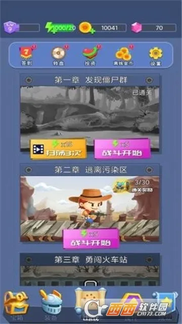 ǹ������֮·(���������Ϸ)v1.0.0.0 ��Ѱ��ͼ