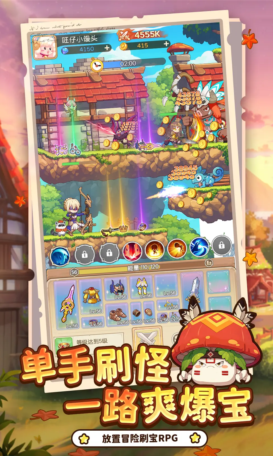 �ʺ�֮��2026���ذ�װv2.0 ��׿���ͼ