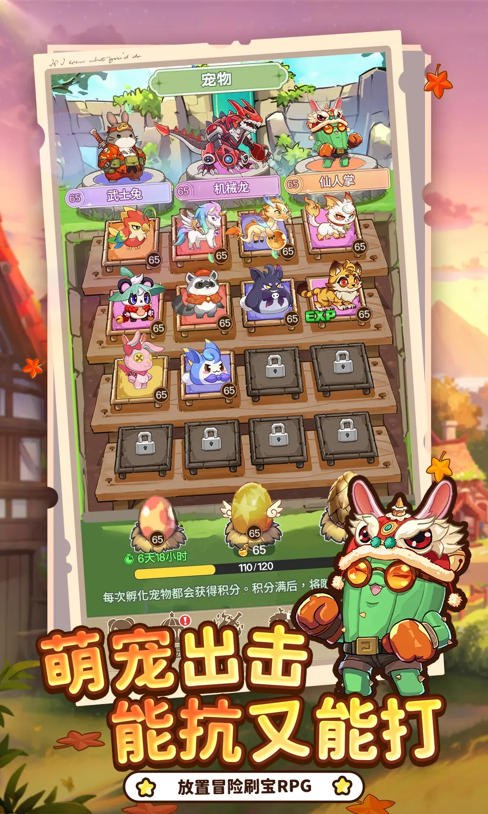 �ʺ�֮��2026���ذ�װv2.0 ��׿���ͼ