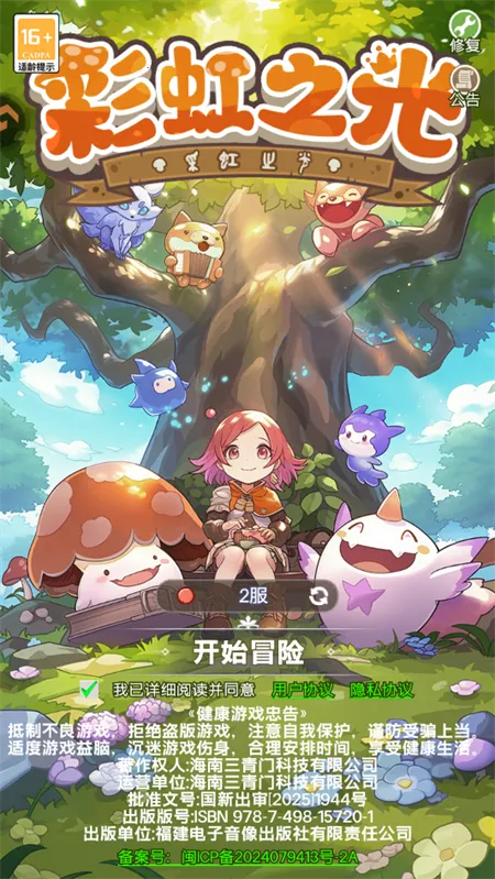 �ʺ�֮��2026���ذ�װ