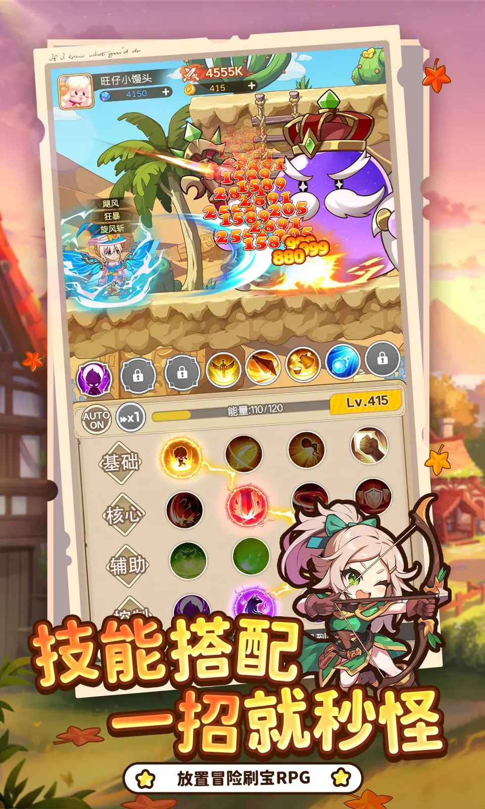 �ʺ�֮��2026���ذ�װv2.0 ��׿���ͼ