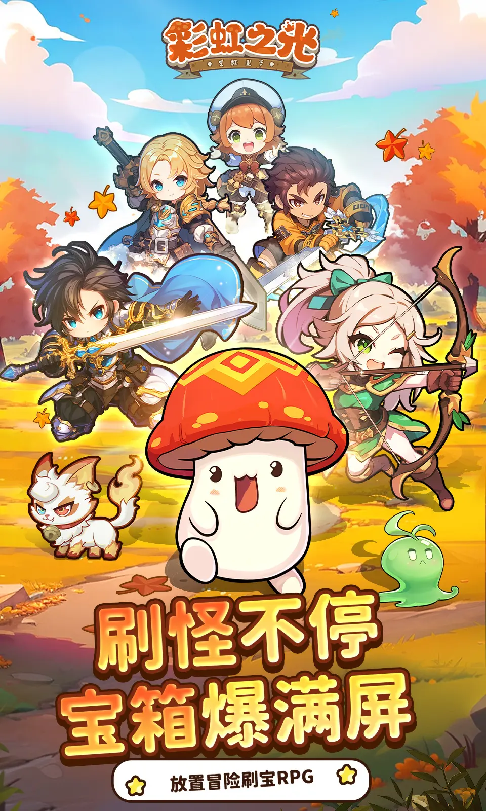 �ʺ�֮��2026���ذ�װv2.0 ��׿���ͼ