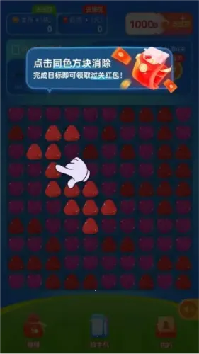 ����������׬Ǯ2026���ذ�װv1.0.2 ��Ѱ��ͼ