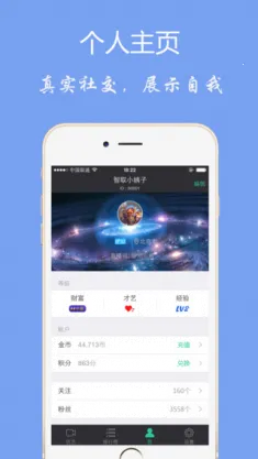 ����ֱ��(�๦��ֱ������)v3.0.2.0 �ֻ����ͼ