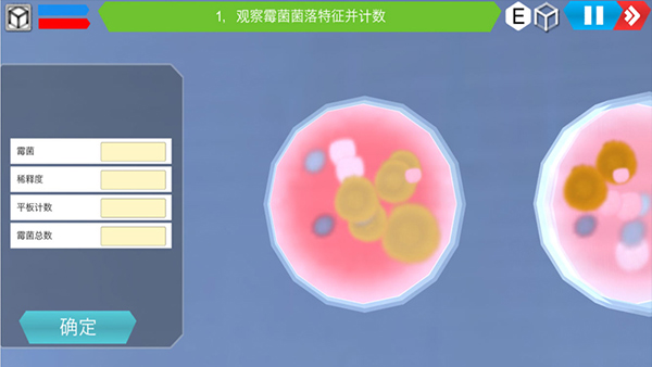 MLabs����ʵ����ϵͳ2026���°汾v3.0 ��׿���ͼ