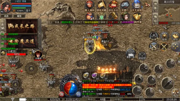 ����ս��(�������δ�ˬ)v5.0 ��Ѱ��ͼ