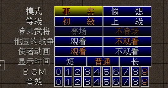 ����־6(����ս����Ϸ)