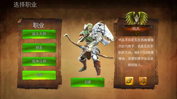 地牢猎手4最新手机版 地牢猎手4最新手机版