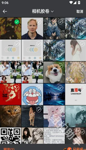 拼豆图纸2026下载安装 拼豆图纸2026下载安装