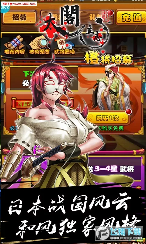 ̫����־2�����ֻ���v1.0.1 �ֻ����ͼ