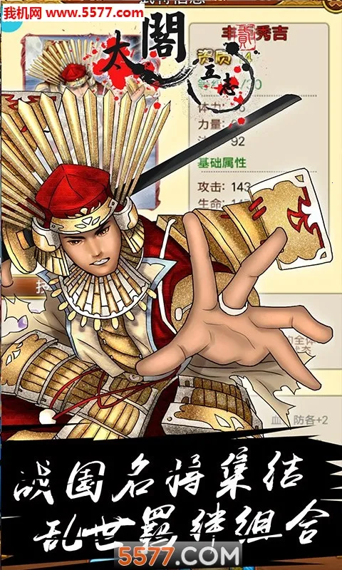 ̫����־2�����ֻ���v1.0.1 �ֻ����ͼ