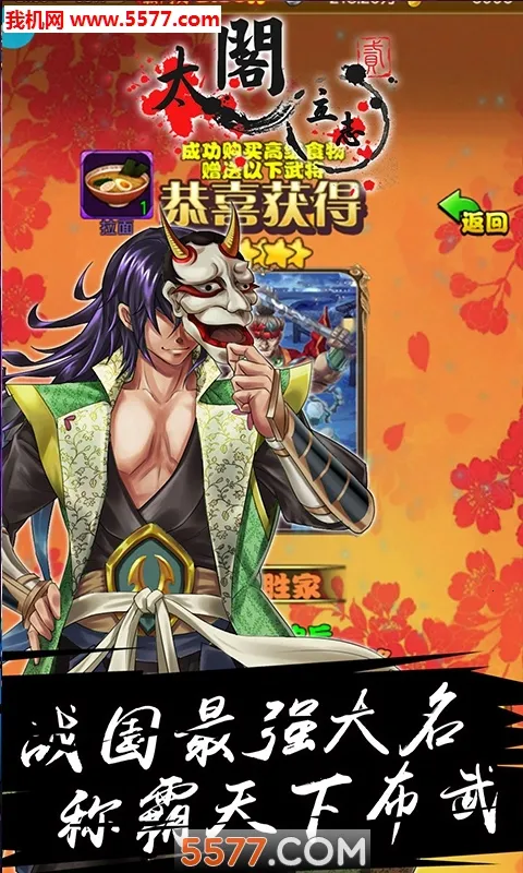 ̫����־2�����ֻ���v1.0.1 �ֻ����ͼ