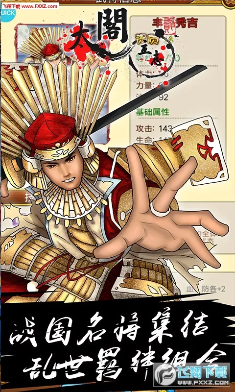 ̫����־2�����ֻ���v1.0.1 �ֻ����ͼ