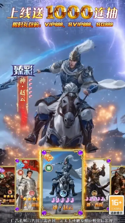 ȫ���������Ⱥ��2026���ذ�װv1.0.4 �ֻ����ͼ