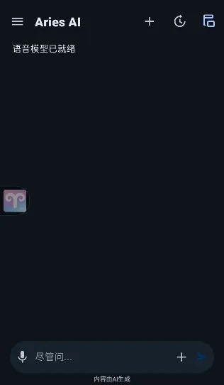 AriesAI2026�ٷ�����v1.4.0 �ֻ����ͼ