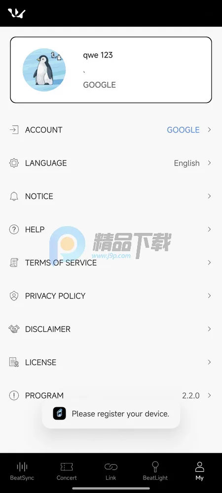 WOODZ LIGHT STICKӦԮ��2026�ٷ�����v2.2.0 �ٷ������ͼ