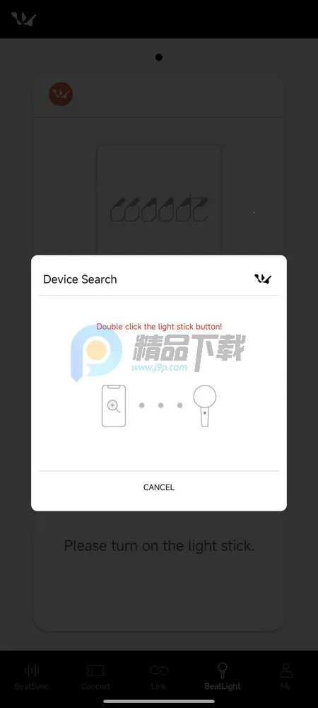 WOODZ LIGHT STICKӦԮ��2026�ٷ�����v2.2.0 �ٷ������ͼ