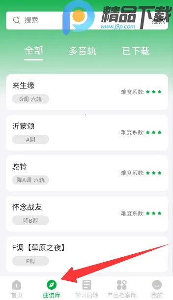 ����֮�������ֻ���v1.0.5 ��Ѱ��ͼ