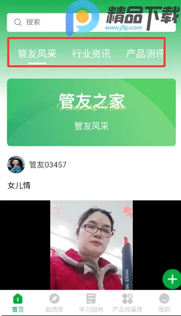 ����֮�������ֻ���v1.0.5 ��Ѱ��ͼ