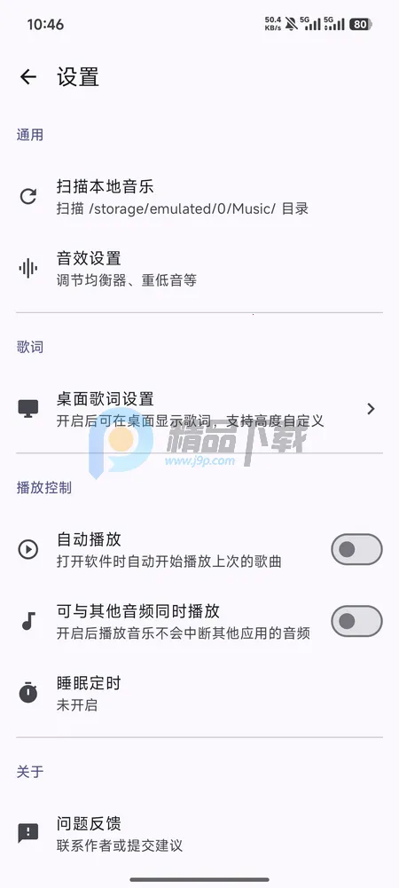 LocalPlay�������ֲ�����