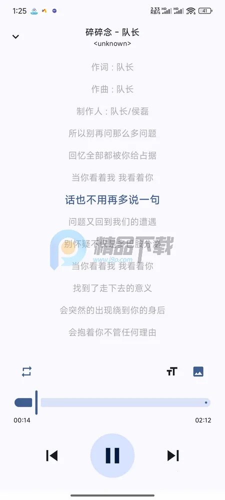 LocalPlay�������ֲ�����(��׿���ֲ�����)v1.0 ��Ѱ��ͼ