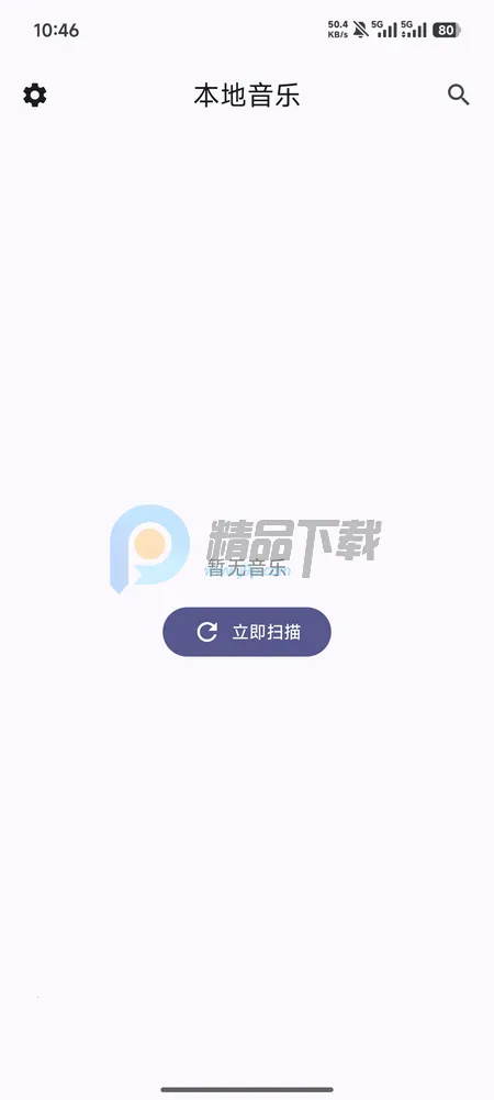 LocalPlay�������ֲ�����