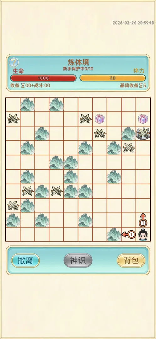 ��������¼�����ֻ���v1.0.7 ��Ѱ��ͼ