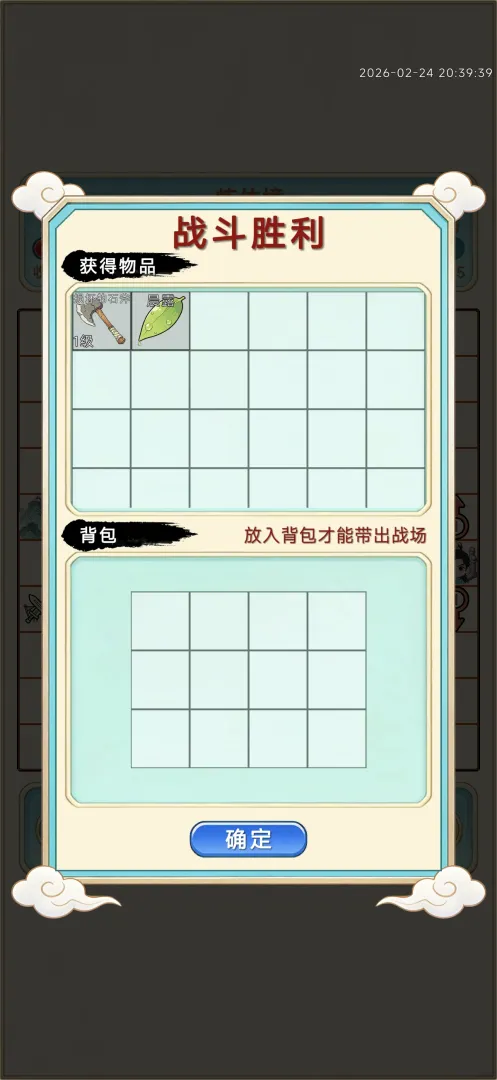 ��������¼�����ֻ���v1.0.7 ��Ѱ��ͼ