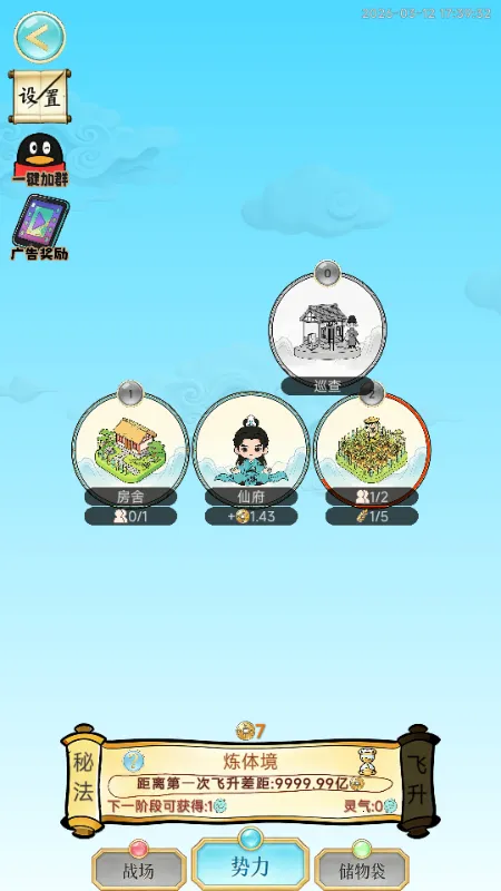 ��������¼�����ֻ���