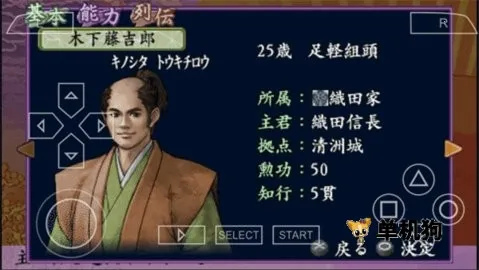 ̫����־��(ս����ʷ��Ϸ)v2021.09.18.10 �ֻ����ͼ