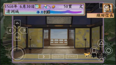 ̫����־��(ս����ʷ��Ϸ)v2021.09.18.10 �ֻ����ͼ