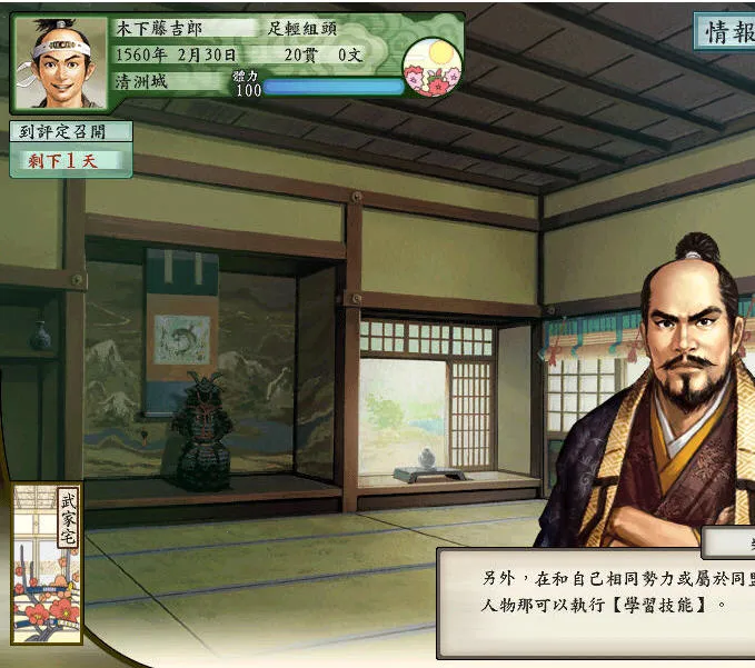 ̫����־��5(ս��������Ϸ)v7.7.00 ��׿���ͼ