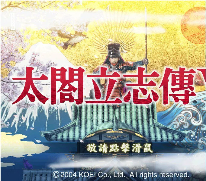 ̫����־��5(ս��������Ϸ)v7.7.00 ��׿���ͼ