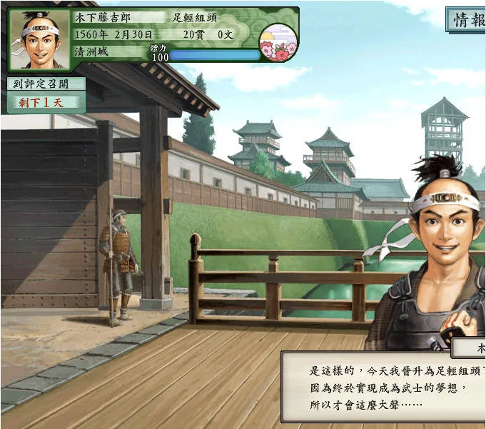 ̫����־��5(ս��������Ϸ)v7.7.00 ��׿���ͼ