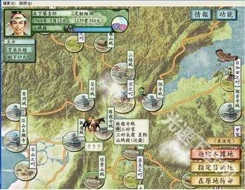 太阁立志传5(战国策略游戏) 太阁立志传5(战国策略游戏)