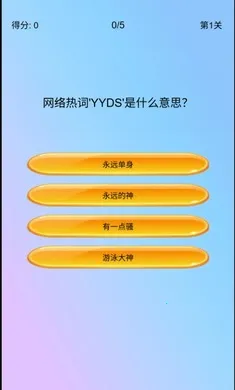 �湣��2026���ذ�װv1.0 �ֻ����ͼ