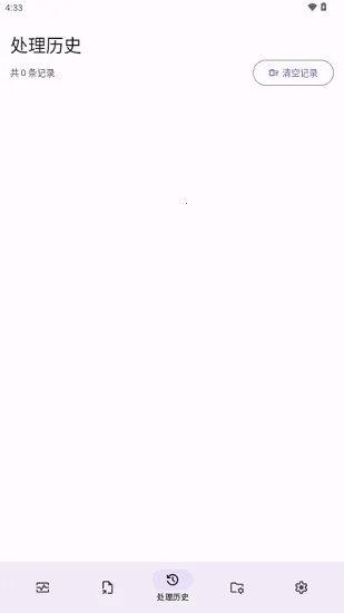 Lut2Photo2026���°汾v3.2.0 ��Ѱ��ͼ