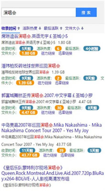 BT�������ϴ���2026���°汾v3.2.28 �ֻ����ͼ