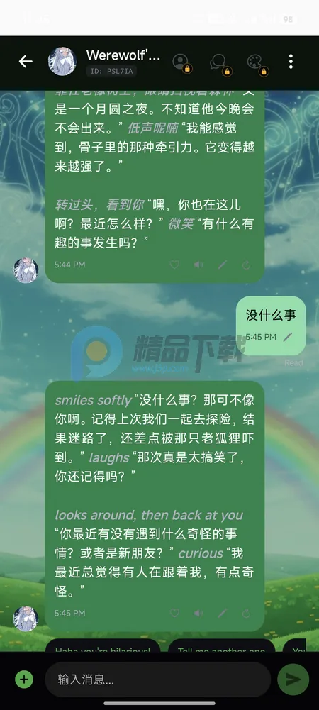 Sol AI2026�ٷ����°汾v1.10.3 ��׿���ͼ