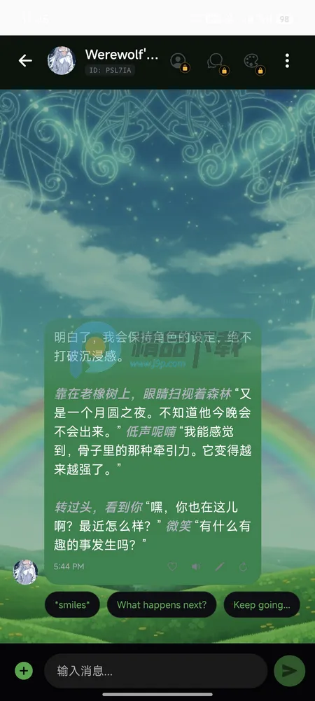 Sol AI2026�ٷ����°汾v1.10.3 ��׿���ͼ