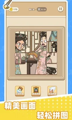 ƴͼ������2026�ٷ�����v1.0.0 ��׿���ͼ