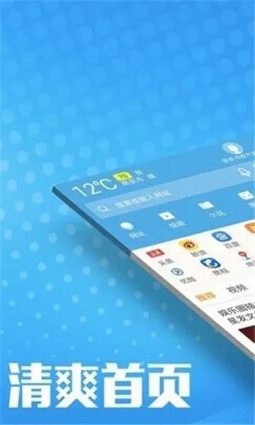 ��������������ֻ���v1.0.0 �ֻ����ͼ