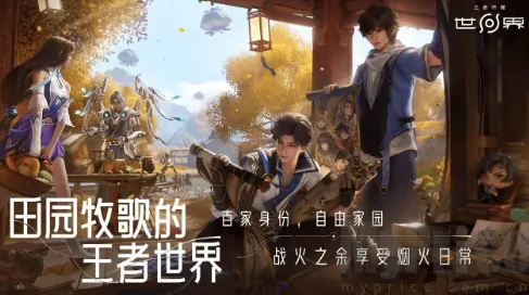 王者荣耀世界2026下载安装 王者荣耀世界2026下载安装