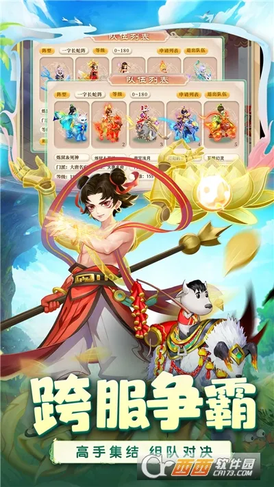 ������ɴ�2026�ٷ����°汾v2.0.1 ��Ѱ��ͼ