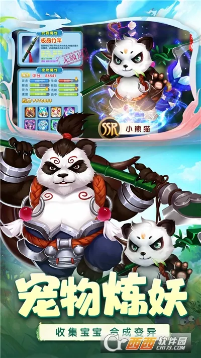 ������ɴ�2026�ٷ����°汾v2.0.1 ��Ѱ��ͼ