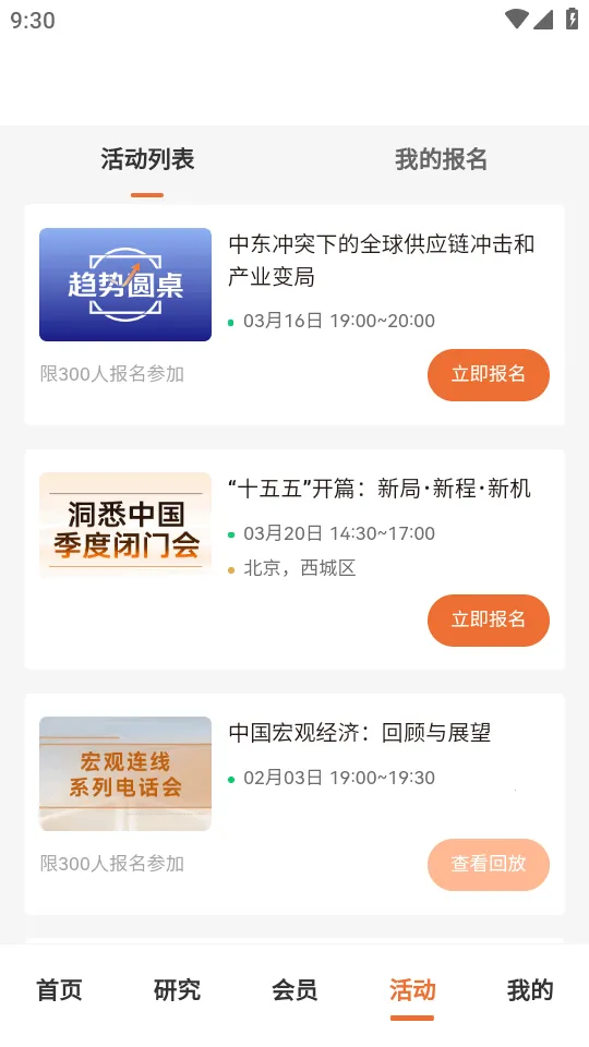 CF40����40����̳��׿���ֻ���v1.0.3 ��׿���ͼ