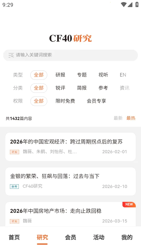 CF40����40����̳��׿���ֻ���v1.0.3 ��׿���ͼ